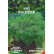 Насіння - Економ пак. - Кріп Кущовий, 20 г.