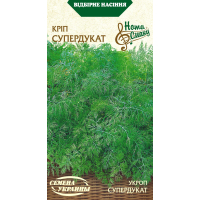Семена - Укроп Супердукат, 3 г.