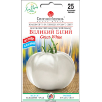Насіння - Томат Великий Білий, 25 шт.