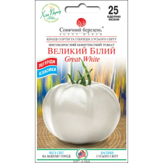 Насіння - Томат Великий Білий, 25 шт.