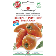 Насіння - Томат Смугастий Римський, 25 шт.