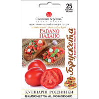 Насіння - Томат Падано, 25 шт.