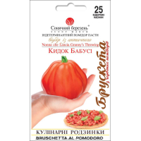 Семена - Томат Бабушкин метательный, 25 шт.