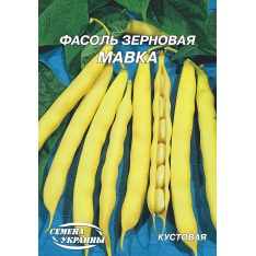 Семена - Эконом пак. - Фасоль Мавка, зерновая, 20 г. Семена - Эконом пак. - Фасоль Мавка, зерновая, 20 г.