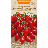 Насіння - Томат Дитячий солодкий, 0,1 г.