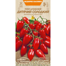 Насіння - Томат Дитячий солодкий, 0,1 г. Насіння - Томат Дитячий солодкий, 0,1 г.