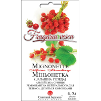 Насіння - Суниця Міньонетка, альпійська, 0,03 г.