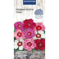 Насіння - Гвоздика пір'яста, суміш, 0,2 г.