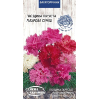 Семена - Гвоздика перистая Махровая смесь, 0,2 г.
