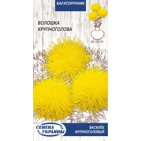 Семена - Василек крупноголовый, 0,25 г.
