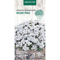 Семена - Агератум Белая река, 0,1 г. Семена - Агератум Белая река, 0,1 г.