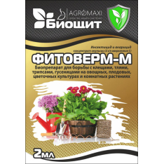 Биоинсектицид-акарицид Биощит Фитоверм-М, 2 мл. Биоинсектицид-акарицид Биощит Фитоверм-М, 2 мл.