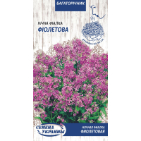 Семена - Ночная фиалка Фиолетовая, 0,25 г.