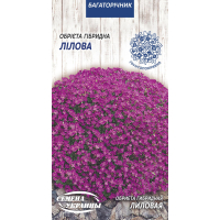 Насіння - Обрієта лілова, 0,05 г.