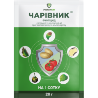 Фунгицид Чарівник, 20 г.