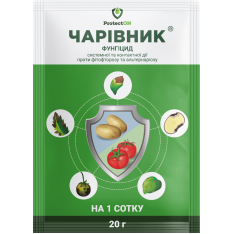 Фунгіцид Чарівник, 20 г. Фунгіцид Чарівник, 20 г.