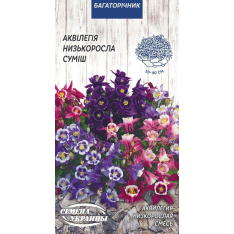 Семена - Аквилегия низкорослая, смесь, 0,1 г. Семена - Аквилегия низкорослая, смесь, 0,1 г.