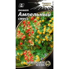 Насіння - Томат Ампельний, суміш, 0,1 г. Насіння - Томат Ампельний, суміш, 0,1 г.