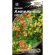Семена - Томат Ампельный, смесь, 0,1 г.
