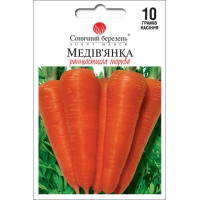 Семена - Эконом пак. - Морковь Медовянка, 10 г.