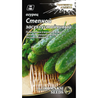 Семена - Огурец Степной засухоустойчивый, 0,3 г.