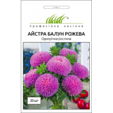 Семена - Астра Балун розовая, Satimex (Германия), 0,1 г.