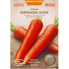 Семена - Эконом пак. - Морковь Королева осени, 10 г. Семена - Эконом пак. - Морковь Королева осени, 10 г.