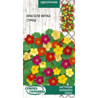 Насіння - Красоля Витка, суміш, 1 г.