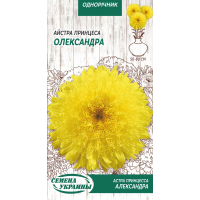 Семена - Астра Александра, принцесса, 0,25 г.