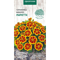 Семена - Бархатцы Мариетта, отклоненные, 0,5 г.