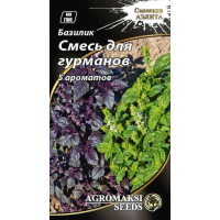Семена - Базилик Смесь для гурманов, 0,3 г.