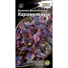 Насіння - Базилік Карамельний, 0,3 г. Насіння - Базилік Карамельний, 0,3 г.