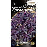 Семена - Базилик Ереванский, 0,3 г.