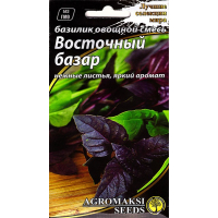 Семена - Базилик Восточный базар, смесь, 0,3 г.