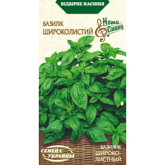 Насіння - Базилік Широколистий, 0,25 г. НВ Насіння - Базилік Широколистий, 0,25 г. НВ