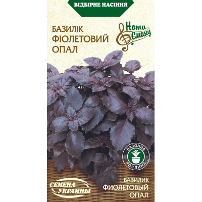 Семена - Базилик Фиолетовый опал, 0,25 г.