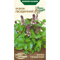 Насіння - Базилік Гвоздичний, 0,25 г. НВ