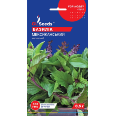 Насіння - Базилік Мексиканський, 0,5 г.
