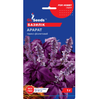 Насіння - Базилік Арарат, 1 г.