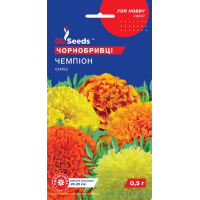 Семена - Бархатцы Чемпион, смесь, 0,5 г.