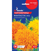 Семена - Бархатцы Фантастик Mix, хризантемовидные, смесь, 0,2 г.