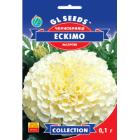 Насіння - Чорнобривці Ескімо // 0,1 г.