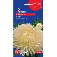 Насіння - Айстра Юлія, хризантемоподібна, 0,3 г.