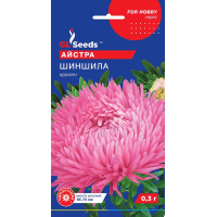 Семена - Астра Шиншилла, краллен, 0,3 г. Семена - Астра Шиншилла, краллен, 0,3 г.