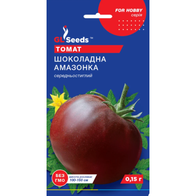 Насіння - Томат Шоколадна Амазонка, 0,15 г.