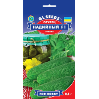 Насіння - Огірок Надійний F1, 0,5 г.