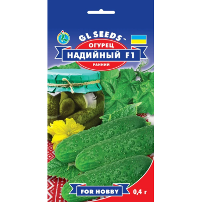 Насіння - Огірок Надійний F1, 0,5 г.