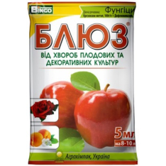 Фунгіцид Блюз, 5мл. Фунгіцид Блюз, 5мл.