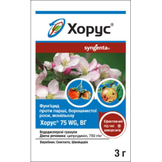 Фунгицид Хорус, Syngenta (Швейцария), 3 г. Фунгицид Хорус, Syngenta (Швейцария), 3 г.