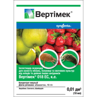 Инсектицид-акарицид Вертимек, 10 мл.